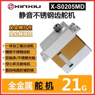 Cross-Border Stainless Steel Teeth 6kg Digital Steering Gear X-S0205MD All Metal Shell 9g Hollow Cup