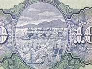 鈔票-1946年(民國卅五年)台灣銀行台北總行大樓寶島版圖及鄭成功大戰荷蘭軍隊圖(台幣)100圓鈔票(舊台幣)