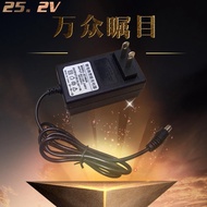 25.2V1A Lithium Battery Pack Charger 25V Lithium Electric Drill Polymer 6 Six String Battery Vacuum 