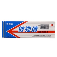 YYYY YYYY YYY YYY Cleansing Cream Ointment Supports New Herbal Ointment/4.2 Mango
