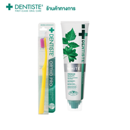 Dentiste ชุดยาสีฟันและแปรงสีฟัน - Premium Natural and 6580 Ortho Set