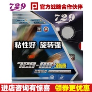 729-08 Sets of Rubber Speed Table Tennis Friendship 72908 Front Rush Adhesive Reverse Rubber Cover R