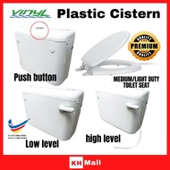 Vinyl LOW/HIGH/ PUSH BUTTON plastic Cistern Lift Up Valve 6L Complete Low Level Cistern Toilet Ciste