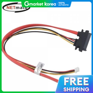 Gangwon Jeonja Netmate Sata 22-Pin /Sata+Ph2.0 Mini 4-Pin Angled Cable 0.3m Nm-Sat12