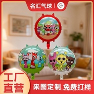 Products in stock new Sprunki Rhythm Box Aluminum Foil Party Decoration Arrangement Birthday Helium 