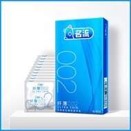 [Ready Stock 现货]002ultra-thin condoms3pcs002名流致薄3只装安全套避孕套