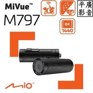 平廣 送卡 公司貨 Mio M797 機車 行車記錄器 行車紀錄器 MiVue 鏡頭140度 WIFI 攜帶型