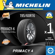 Michelin 195/60R16 PRIMACY 4 ยางใหม่ ผลิตปี2025 ราคาต่อ1เส้น มีรับประกันจากโรงงาน แถมจุ๊บลมยางต่อเส้