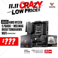 AMD AM5 Bundle-AMD Ryzen 5 7600X +MSI Mag B650 TOMAHAWK WIFI Motherboard