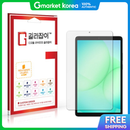 Galaxy Tab A11 Anti-Glare Hybrid Nano Glass Screen Protector
