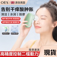 [Ready Stock] Eye Moisturizer USB Rechargeable Cleaning Eye Washer Eye Cleaner Eye Washer Eye Handy 