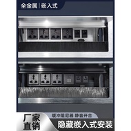 285 * 105 Hole Position Embedded Desktop Socket Desk Flip Socket Multimedia Brushed Embedded Socket