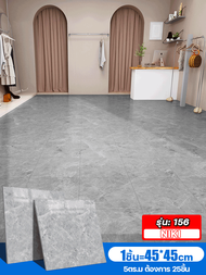 💥พร้อมส่งจากไทย💥 กระเบื้องยาง ความหนา3mm 60×60cm 45x45cm มีกาวในตัว มีสีให้เลือก 8สี กระเบื้องยางลาย