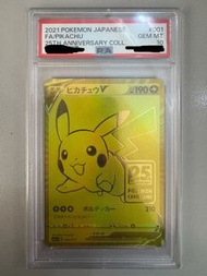 PTCG PSA10 黃金 比卡超 25週年 金盒 25th Anniversary Gold 皮卡丘 Pokemon card
