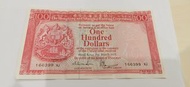 匯豐銀行1977年100元（胭脂紅）一張（166399XJ）
