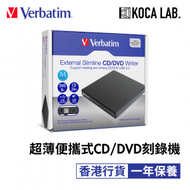 威寶 - Verbatim 超薄便攜式CD/DVD刻錄機 (USB 2.0) 66817