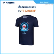 VICTOR x DORAEMON Badminton Sports Shirt Model T-524DRM