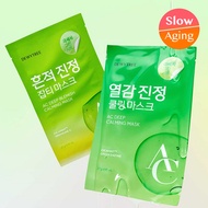 [Olive Young] Dewytree AC Deep Mask Sheet 1EA - Blemish Calming, Calming