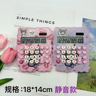 Calculator Sanrio calculator Desktop calculator Stationery Primary School Students Computer Solar Po