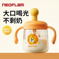8.10- Children's Milk Straw Cup, Baby Direct-Drink Water Cup, Bottle Over 1 Year Old, PPSU