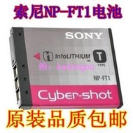 適用索尼DSC-T1 T11 T3 T33 T5 T9 T10 L1 M1 M2充電器數位相機NP-FT1電池