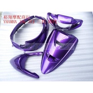 Motorcycle Accessories New Arrival Suitable for Yamaha JOG50 3YJ 3 4th Generation Yinneng Full Car S