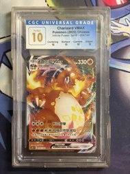 Pokemon Card  繁中噴火龍VMAX  絕版CGC藍標滿分💯