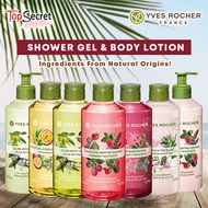 SG READY STOCK★Yves Rocher★Shower Gel★Body Wash★Body Lotion★Body and Hair Mist★Body Care★