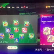 FC24 coins 1million PS/Xbox