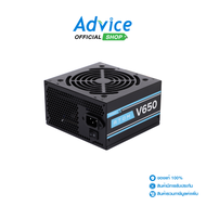 POWER SUPPLY (FULL) 650W ANTEC ATOM V650
