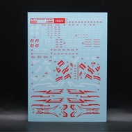MG Gundam Astray turn Red Gundam decal 逆紅色迷惘/異端高達 高達水貼