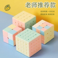 马卡龙魔方三阶二四五阶金字塔顺滑速拧高颜值解压魔方益智类玩具4.18 Macaron cube 3x3, 2x2, 4x4, 5x5 pyramid smooth speed cube, high a