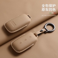 9 ️ ⃣ Suitable for Geely Galaxy Starship 7 EM-i Key Cover L6L7 Buckle e5 Car e8 Shell Key Case Shell