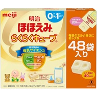 Meiji Hohoemi Easy Cube 27g×48bags cubed infant formula【 Direct from Japan 】