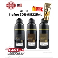 KAFEN Sa La Hei Yo Hair Color Shampoo 400ml (Black/Brown)White Gray Hair Dye Darkening Hair Colour