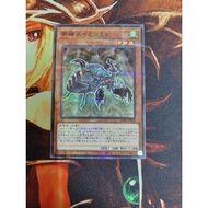 [Fantasy Card] Yugioh Yugioh AC02-JP028 Dream Cicada Dream Cicada