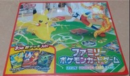 Pokemon卡 (不議價) (180張卡有閃卡) 全新日版 1盒 pokemon card 大家庭禮盒 遊戲卡 寵物小精靈 Family Pokemon card game 寶可夢 家庭裝 親子卡組