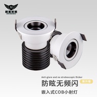 4.5Hole cob Wine Cabinet Light Centimeter Ceiling led Embedded5w Wall Washer Hotel Modern Simple Sma