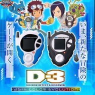 D3 數碼暴龍機 25週年 本宮大輔 一乘之賢 數碼暴龍 Bandai