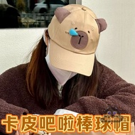 Fun Capybara Baseball Cap Cartoon Snot Capybara Hat Cute Capybara Hat Capybara Sun Hat Sun Hat Funny