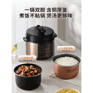 Double Gallbladder Intelligent Electric Authentic Electric Pressure Cooker High Pressure Cooker Micr