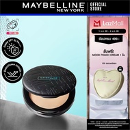 แป้งคุมมัน เมย์เบลลีน ฟิต มี แมท+พอร์เลส คุมมัน16ชม. 6 กรัม Maybelline FIT ME MATTE+PORELESS POWDER 