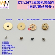 [Ready Stock] Wanhui Accessories ETA2671 Original Movement Automatic Head Wheel Two-Wheel Double-Lay