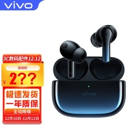 vivo tws 2 3真无线降噪蓝牙耳机音乐智能通话iqoo7neo5 x60s9苹果华为通用 TWS 2-星际蓝【主动降噪】