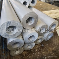 Aluminum Tube 6061 Aluminum Oxide Tube 6082-T6 Manufacturer 6063 Aluminum Tube 6061-T66063-T6 U9UM