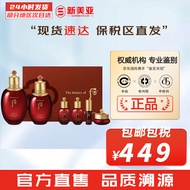 后（The history of Whoo）后套装红花凝香水乳霜津率享套盒女士护肤品礼盒提拉紧致节日礼物 津率享水乳6件套【紧致修复】