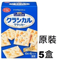 F11352 YBC Levain 原味梳打餅細盒裝 36's x (原裝5盒) 此日期前最佳：2026年10月31日