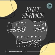🖋️DIGITAL WALLPAPER PHONE KHAT (pdf,jpeg)