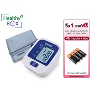 OMRON Automatic Blood Pressure Monitor HEM-7124 ออมรอน เครื่องวัดความดันโลหิตอัตโนมัติ รุ่น HEM-7124 365wecare