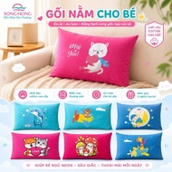 Children's single pillow 40cmx58cm